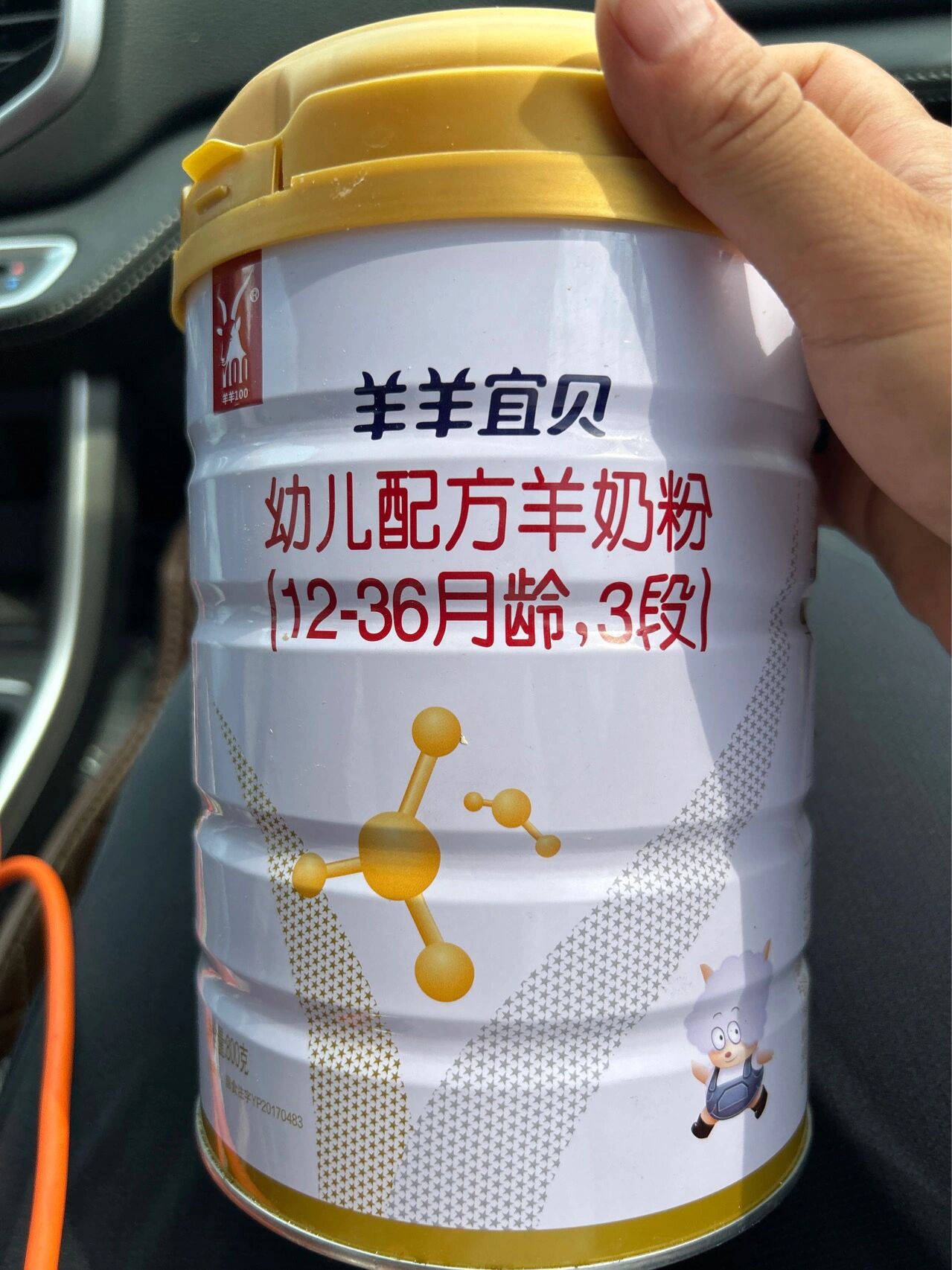 我只是一名普通的奶爸,我家娃三个月了,还没出生我就开始研究奶粉,逛
