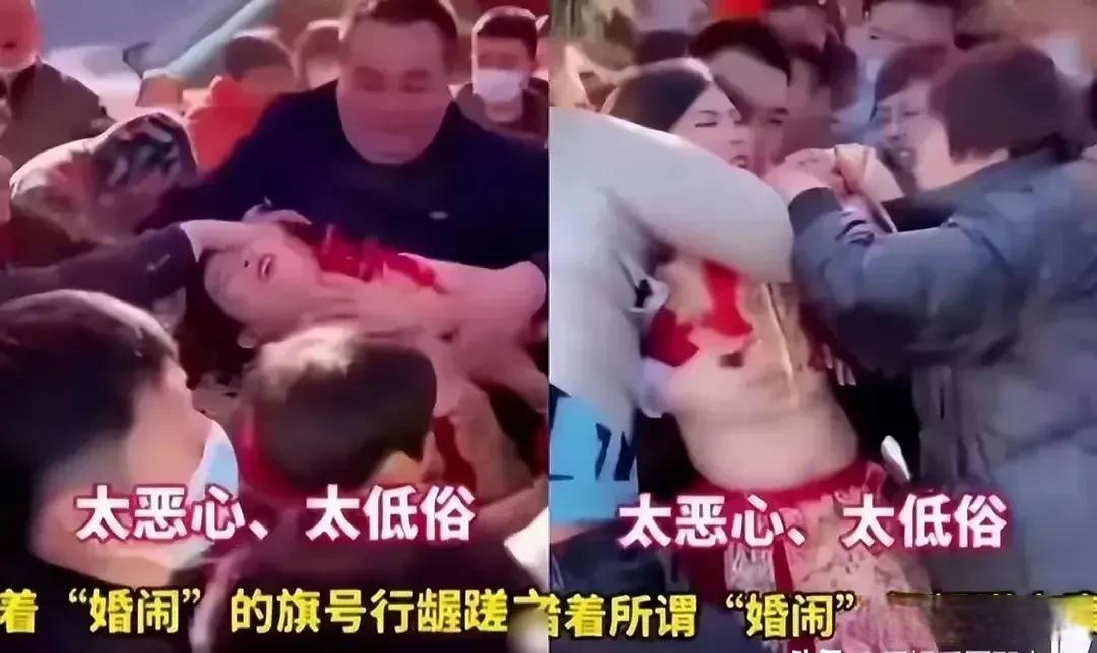 简直就是耍流氓,新娘被一群人围攻,有搂脖子的,有袭胸的,就是旁边有上