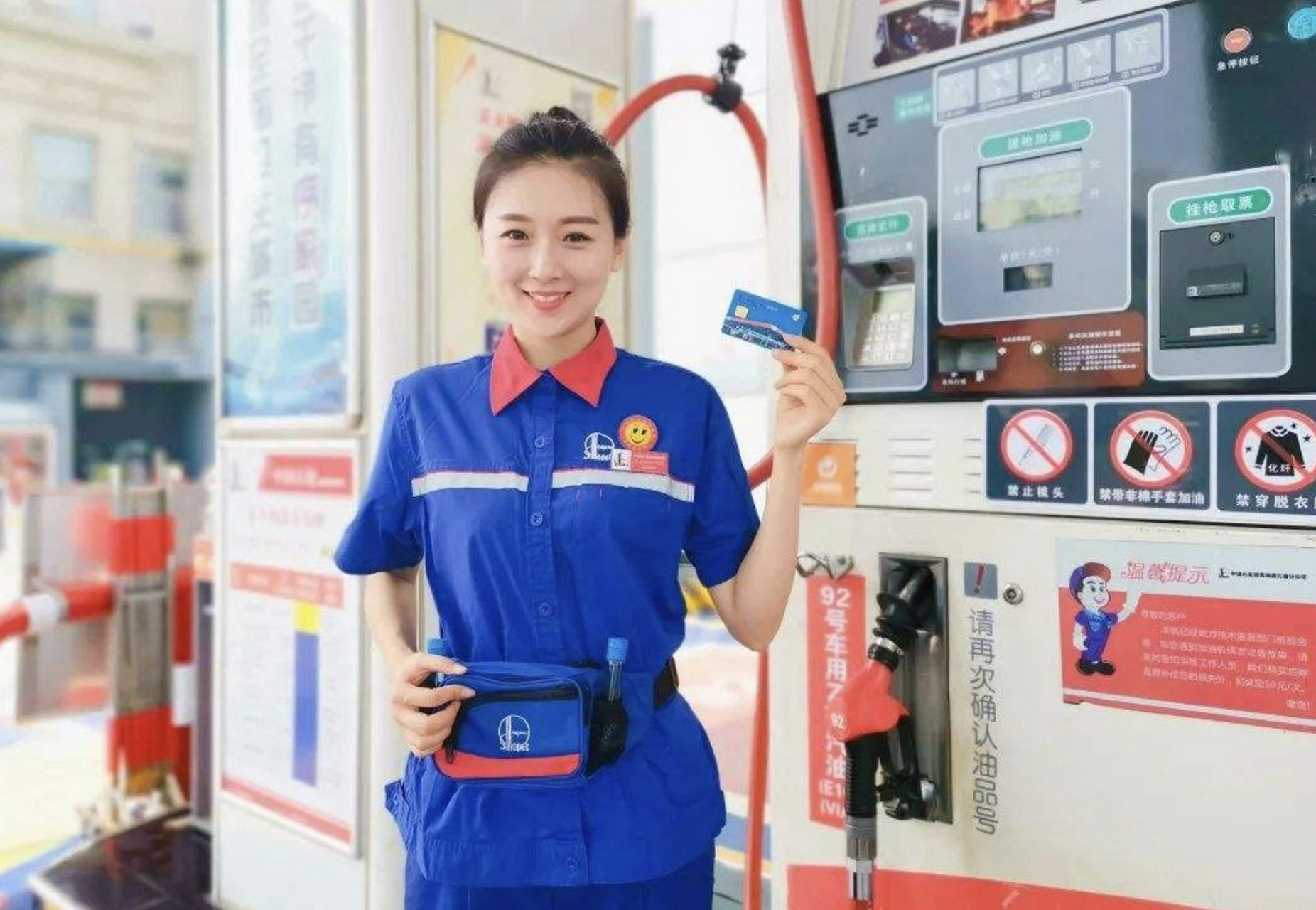 05元/升】3月3日24时起,92号汽油每升上调0.