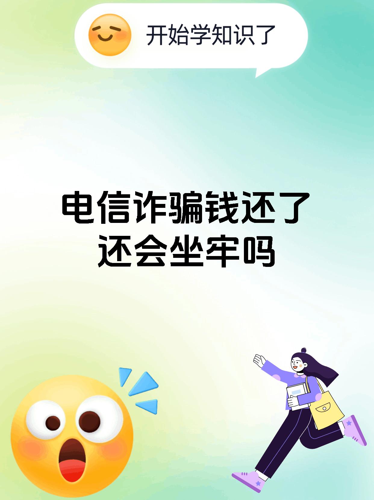 今日头条创造者中心会不会是诈骗(今日头条创造者中心会不会是诈骗软件)