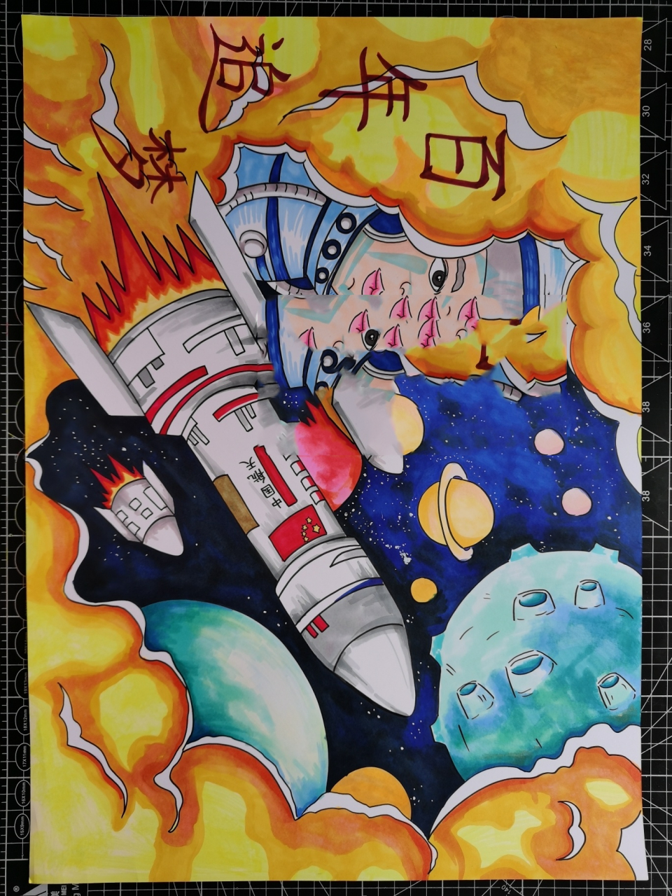 儿童画| 《科幻,科技,未来世界》|附线稿 作品临摹的的一个作者 纸