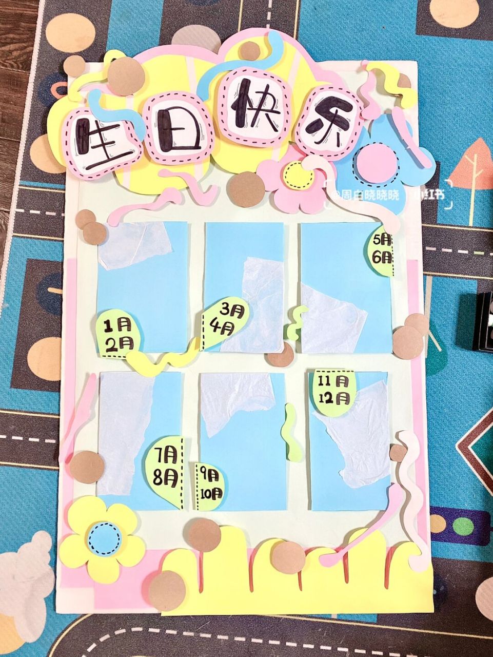 环创 | 氛围感班级生日墙9799看起来就好甜 97灵感就是来自于
