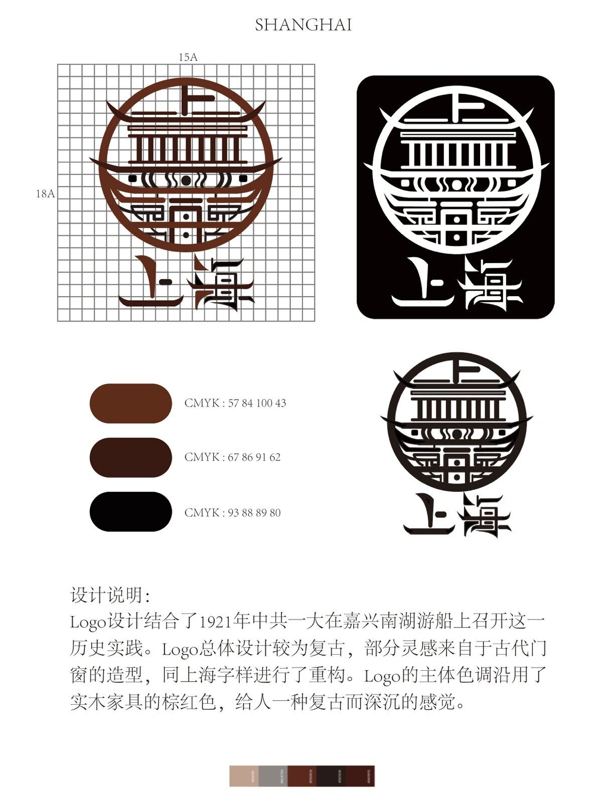 城市标志及设计说明图片