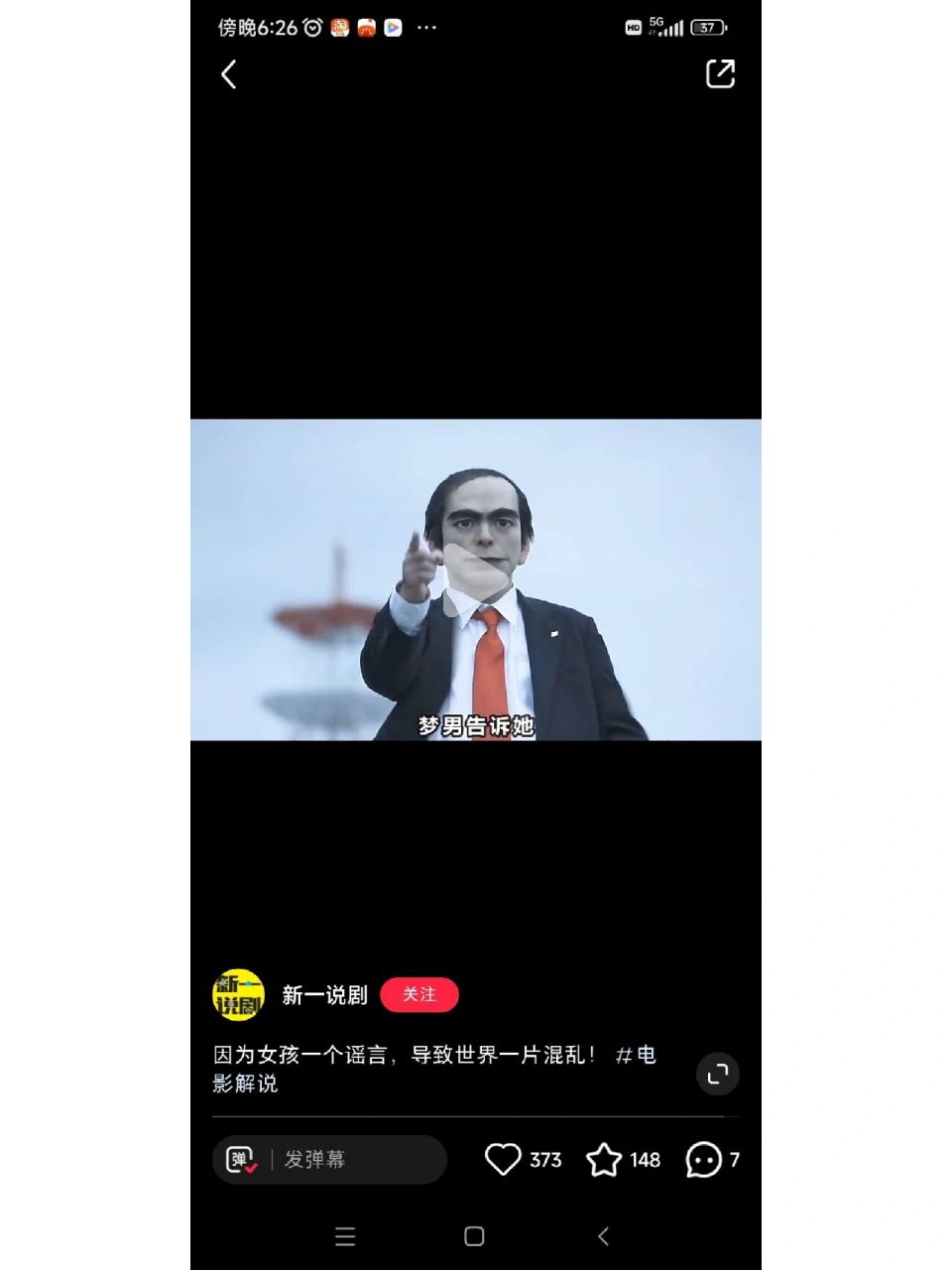 梦男050505050505050501