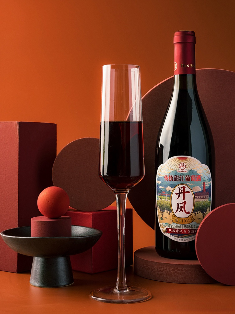 五味陈杂的心情 只因有你一直相伴#葡萄酒##陕西丹凤葡萄酒##丹凤葡萄