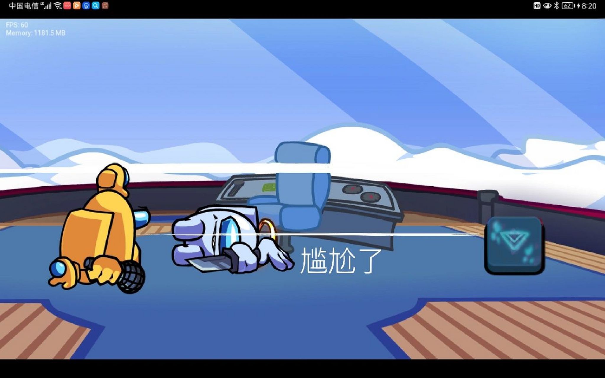 amongus内鬼v4,表情包