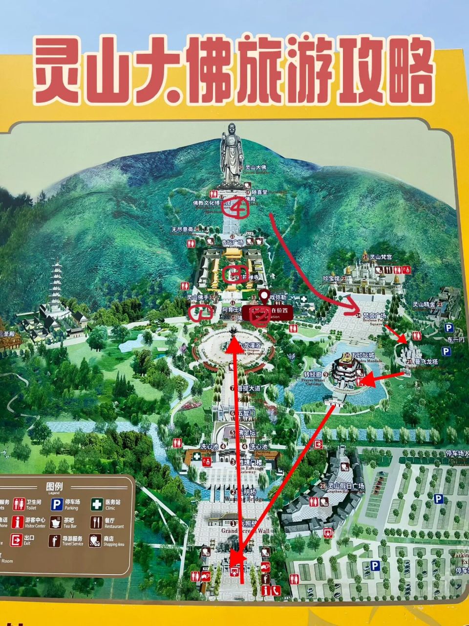 无锡灵山胜境旅游攻略          	 无锡灵山大佛旅游攻略 07火车站