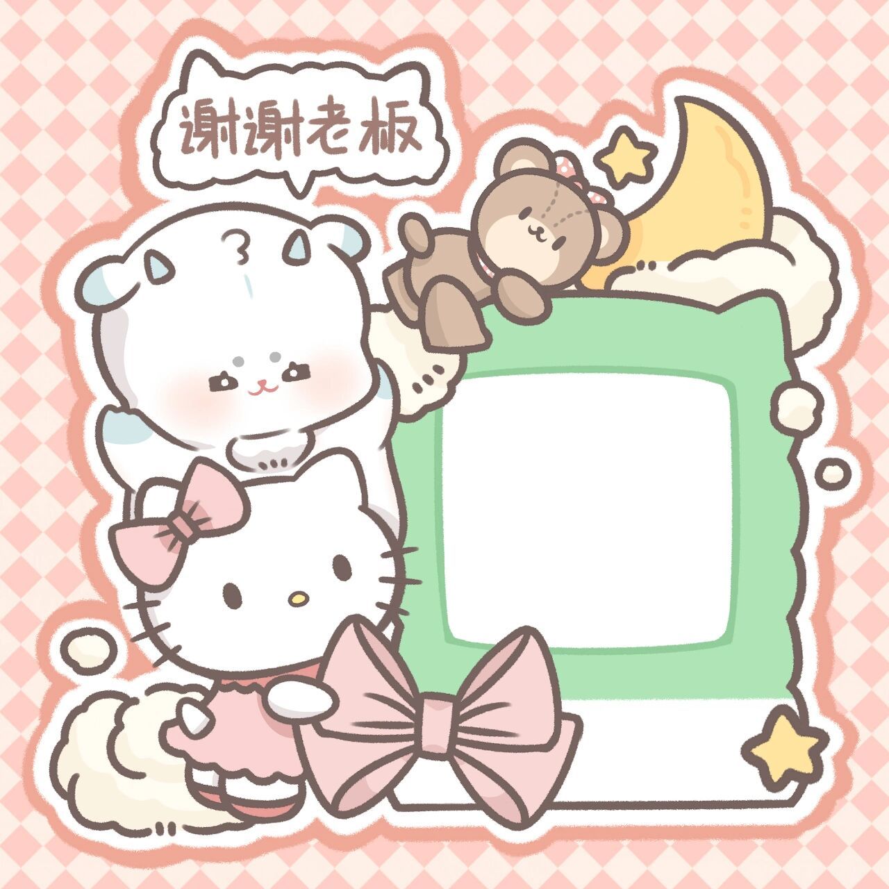 超级可爱的收款码第六弹7878 小羊收款码又来啦!