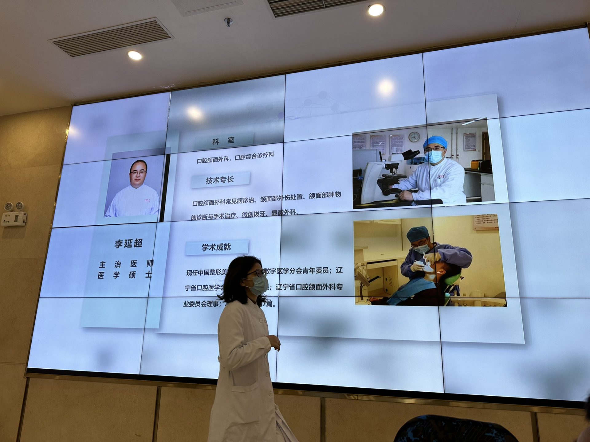 关于北京大学口腔医院先生医生问诊黄牛挂号方便快捷的信息