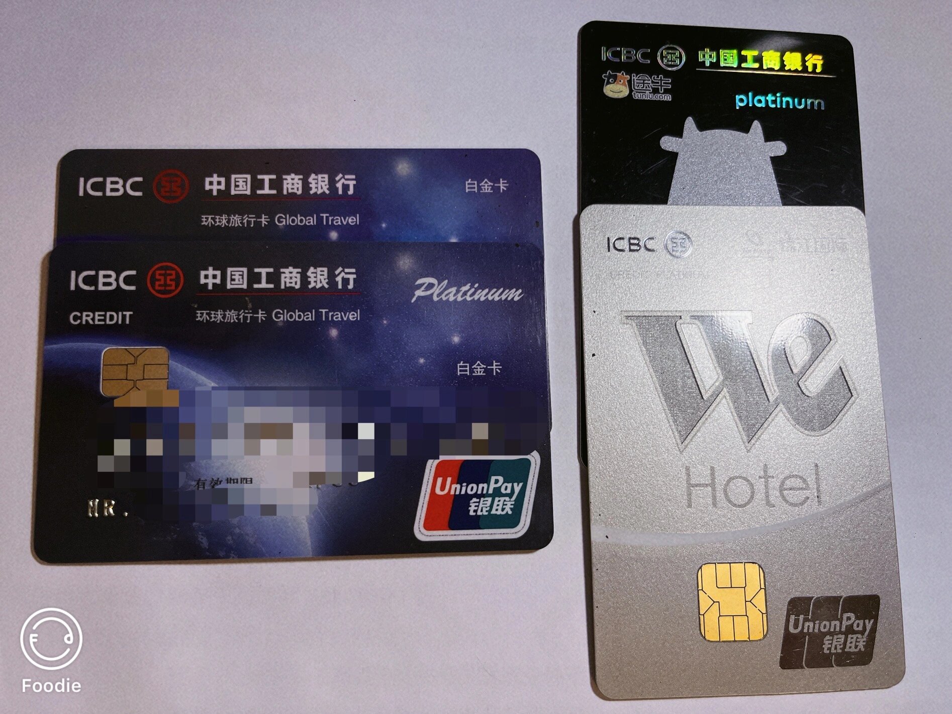 金融ic卡=金融ic卡有效期限是哪里规定的
