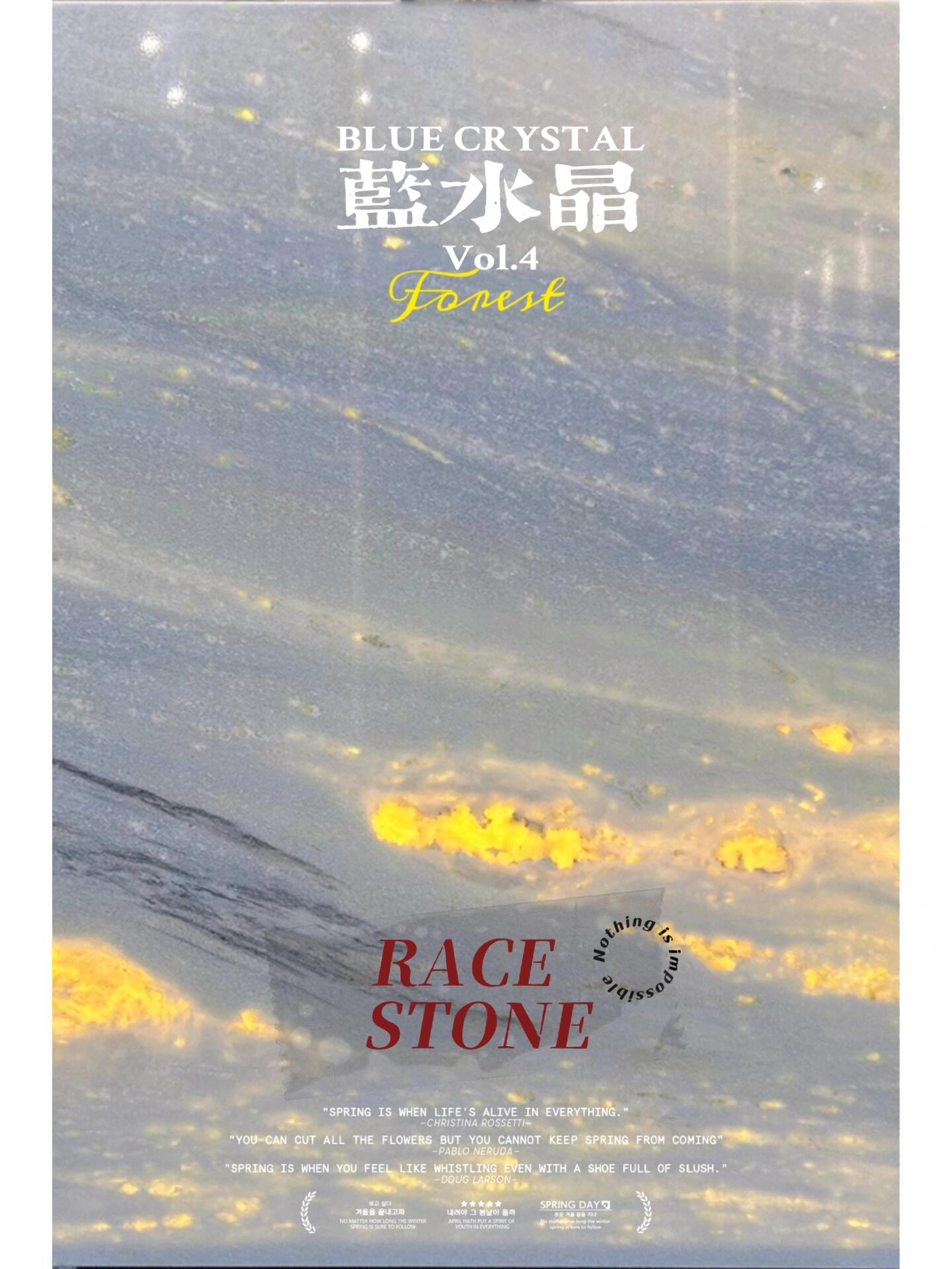 90简约梦幻奢石—蓝水晶blue crystal 蓝水晶大理石在巴西远古的