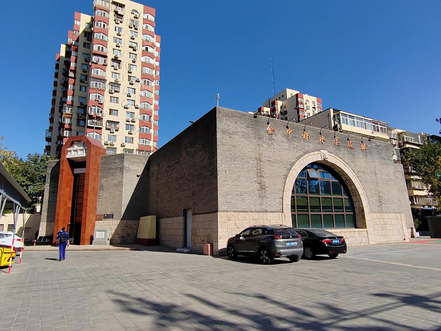 来到了金中都水关遗址,可惜暂时关闭了,工作人员说可能12月中旬开放