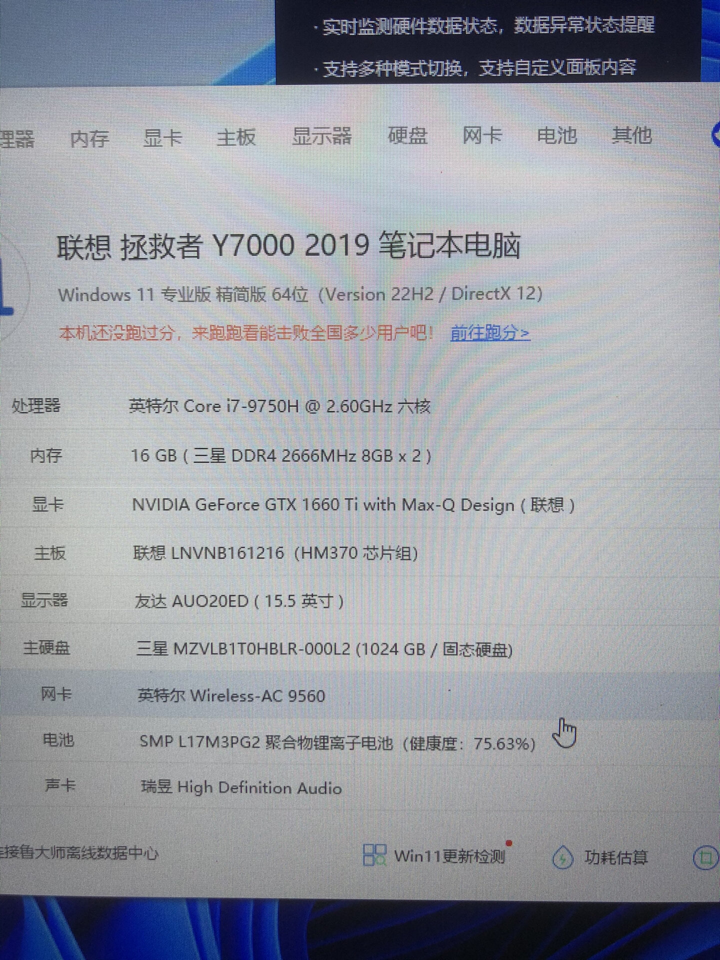 戴尔g3 3590 i7 1660ti图片