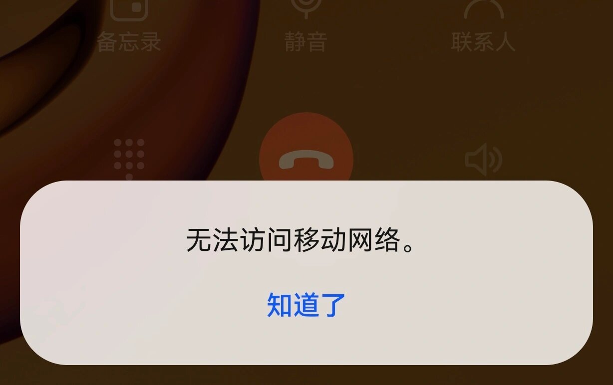 插磁卡电话机没反应(插卡式电话机)