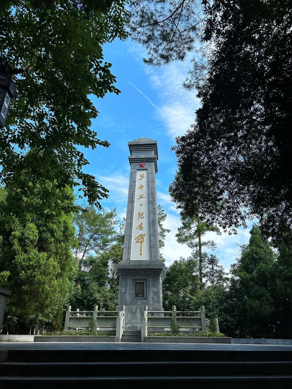 全南 | 梅子山公园7215 天气好 风景好 登高望远 大口吸氧ing92