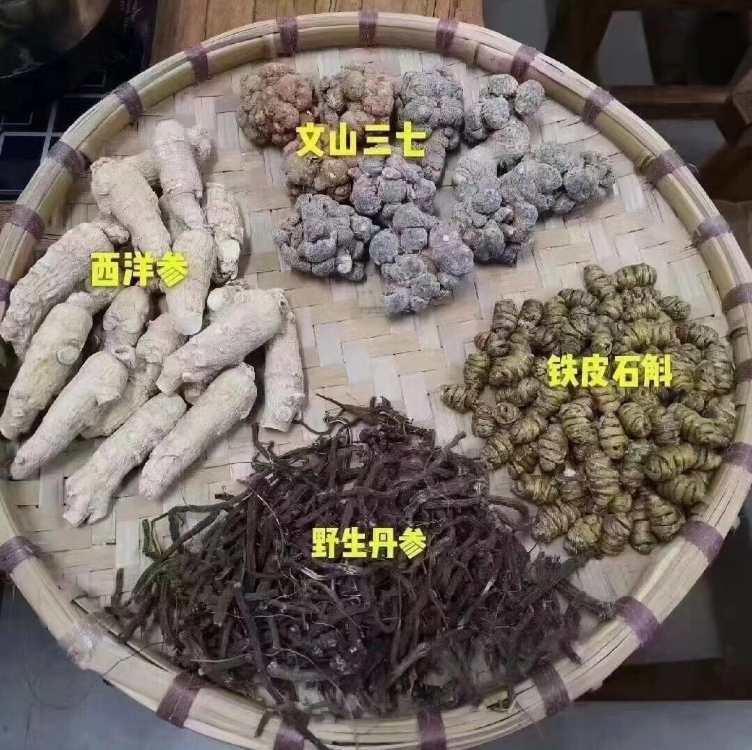 活血化瘀四宝图片