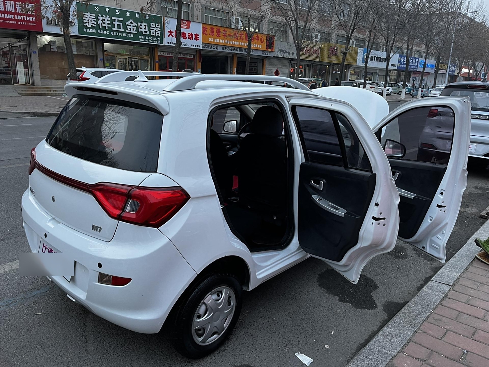 2020年比德文m7  原版原漆  车况优  油电两用 无限续航 刚换的新电池