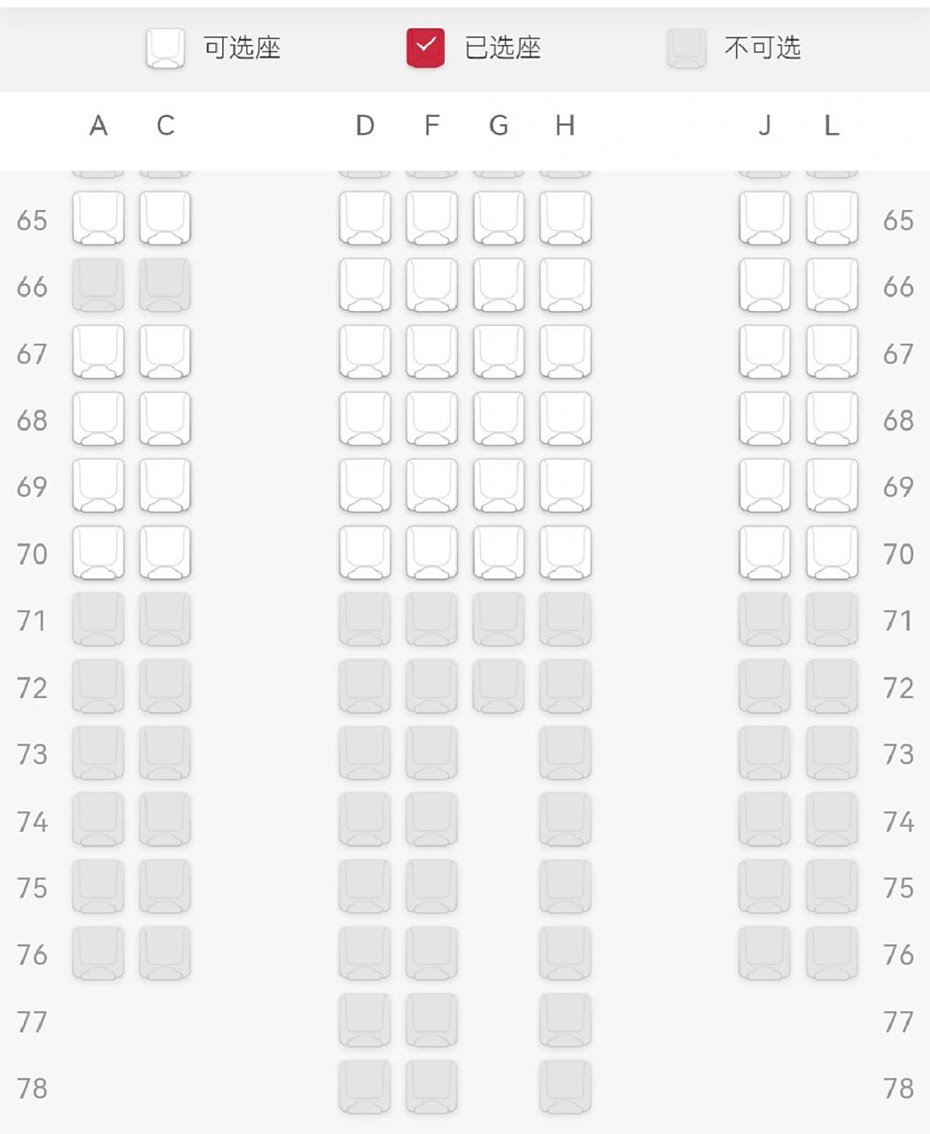 大飞机东航a330怎么选座好?