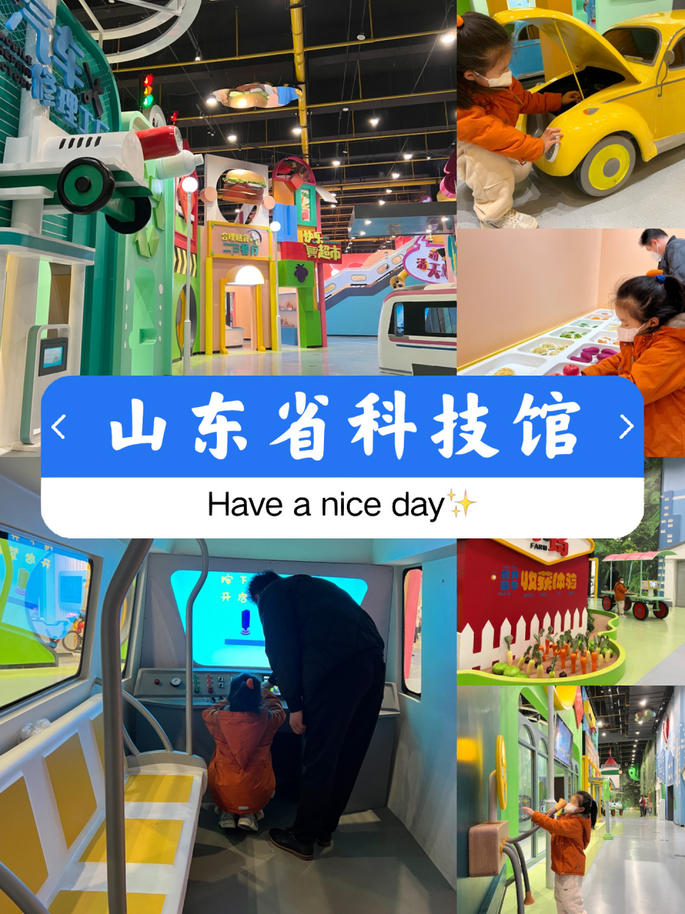 99地址:导航山东省科技馆新馆,位于济南市槐荫区日照路2286号,在