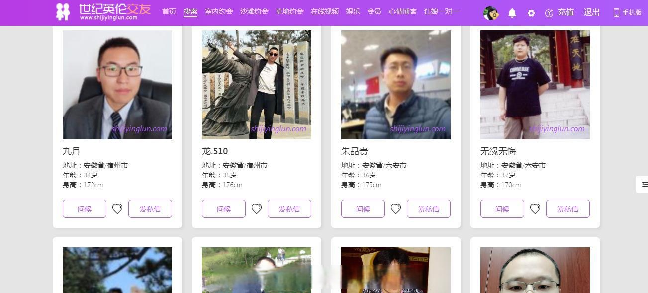 盐城同城找对象网站_盐城同城找对象网站大全