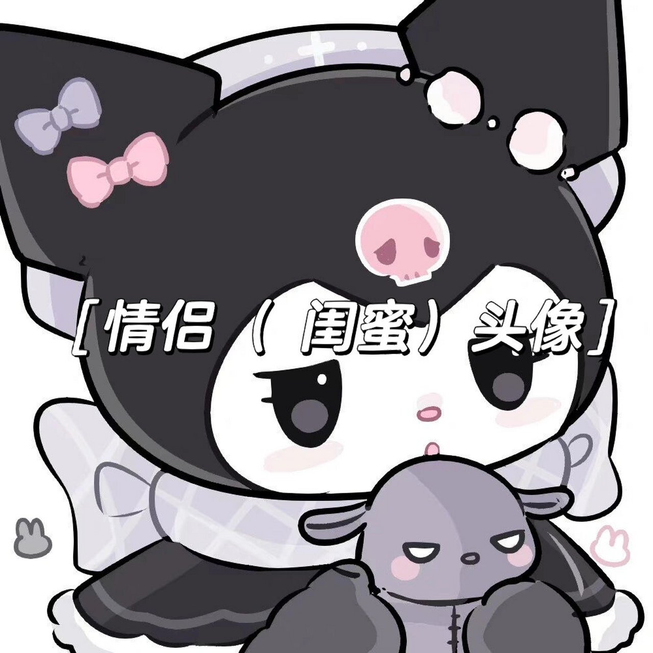 如何做到男朋友和闺蜜两不误      哈哈哈,这下不用纠结到底和对象用