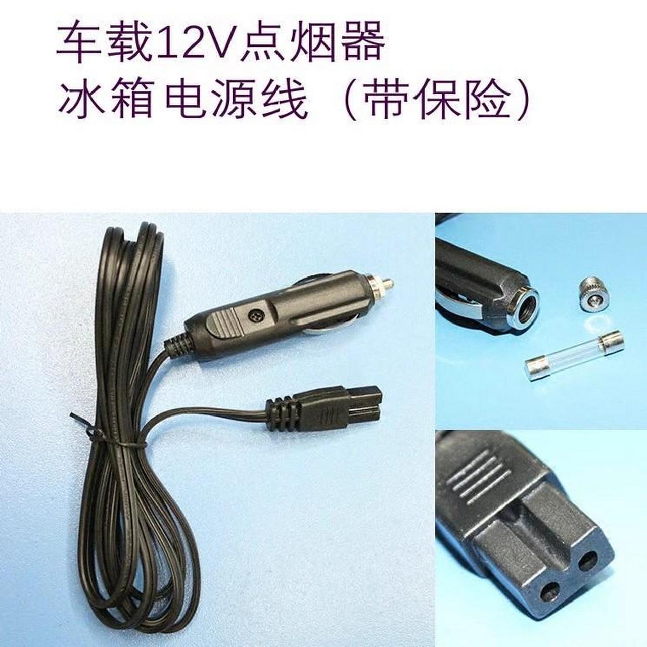 车载冰箱电源线汽车火车冷暖箱小冰箱配件.