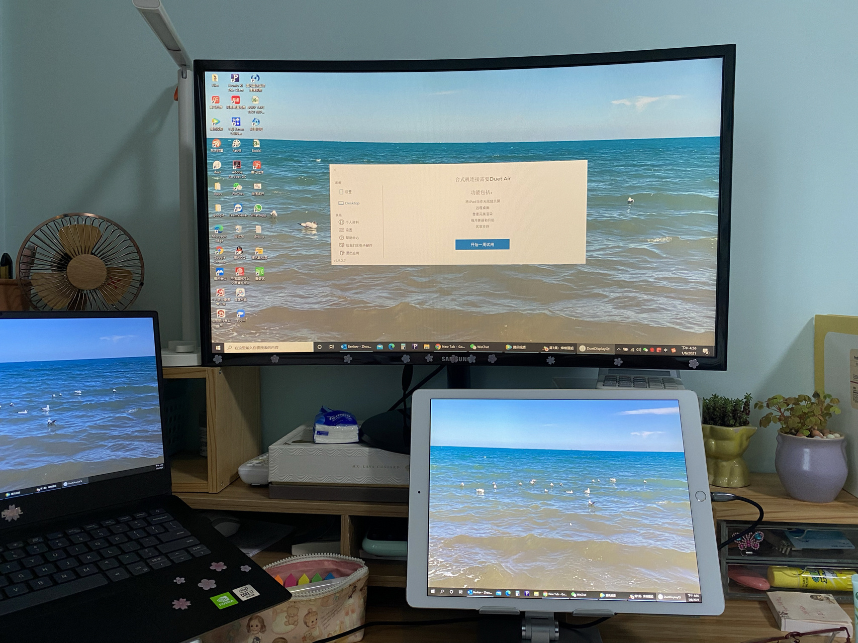 软件duet 笔记本连接ipad,扩展桌面台式显示器,扩展ipad!