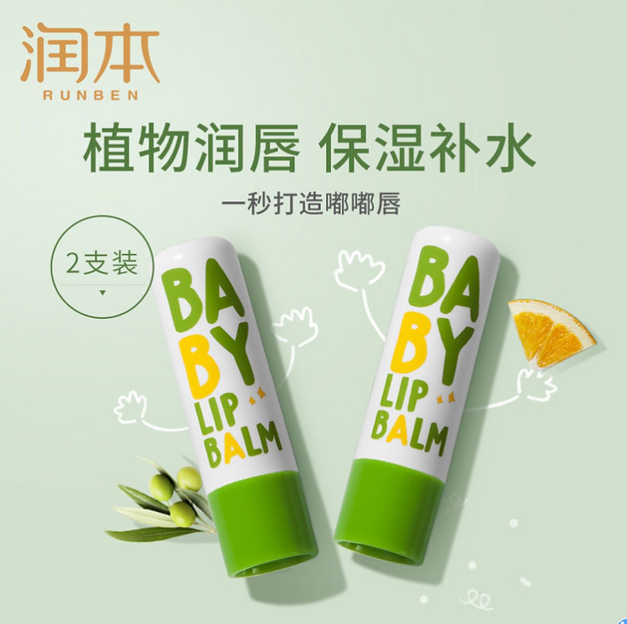 食品级唇膏有哪些品牌(食品级的口红真的安全吗)