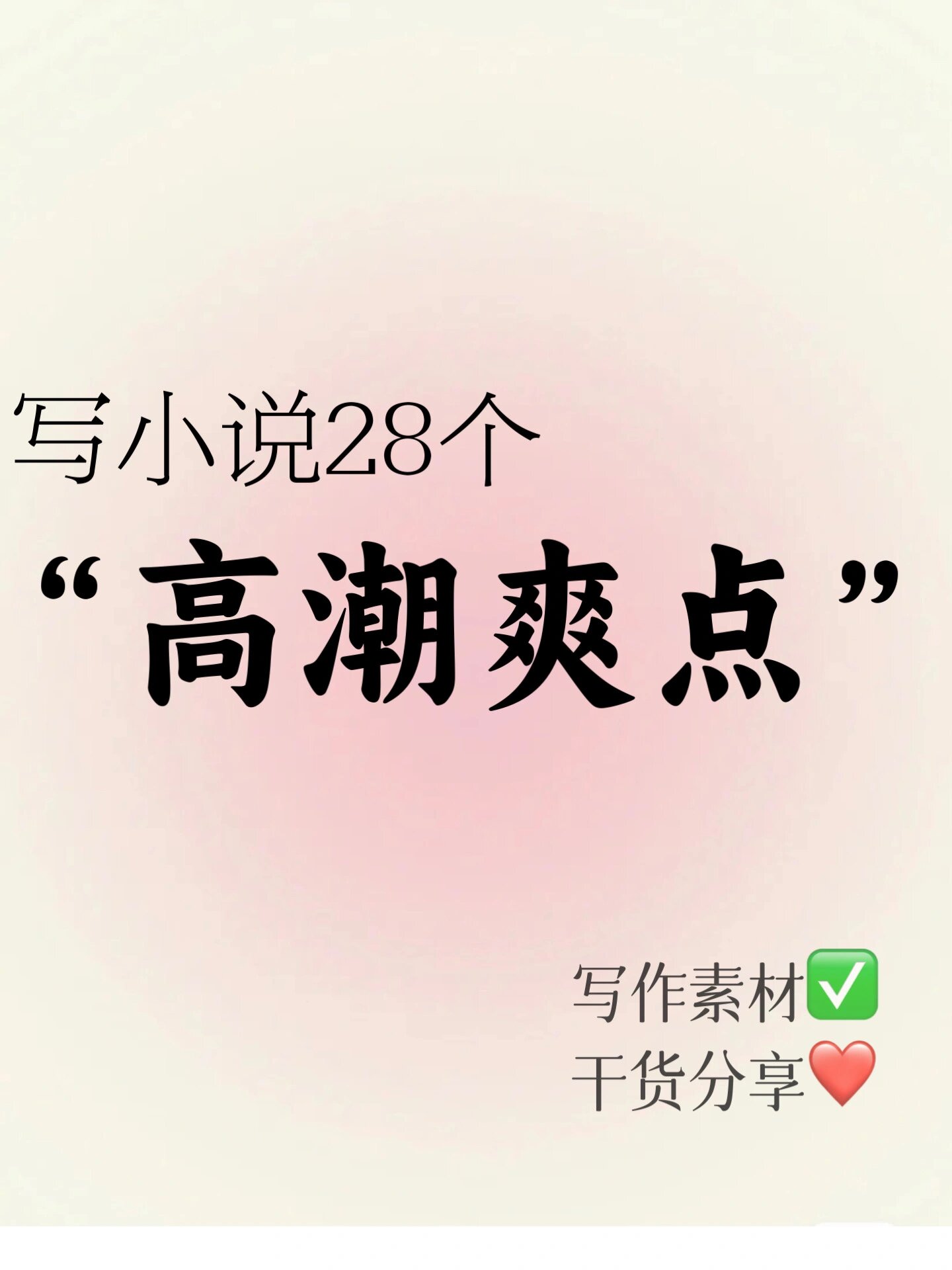 爽逼爽大深爽