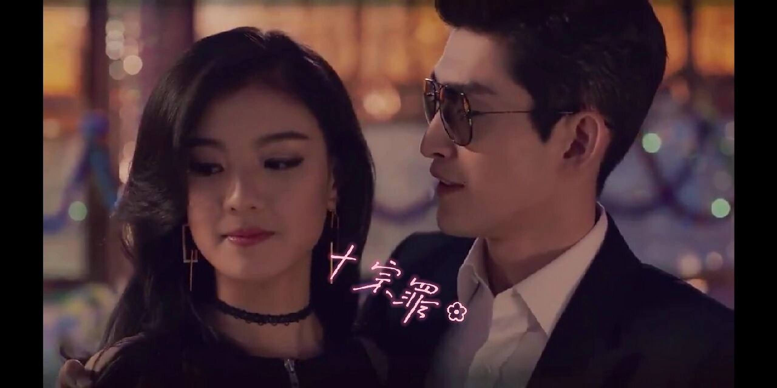 十宗罪苏眉and画龙真的好磕