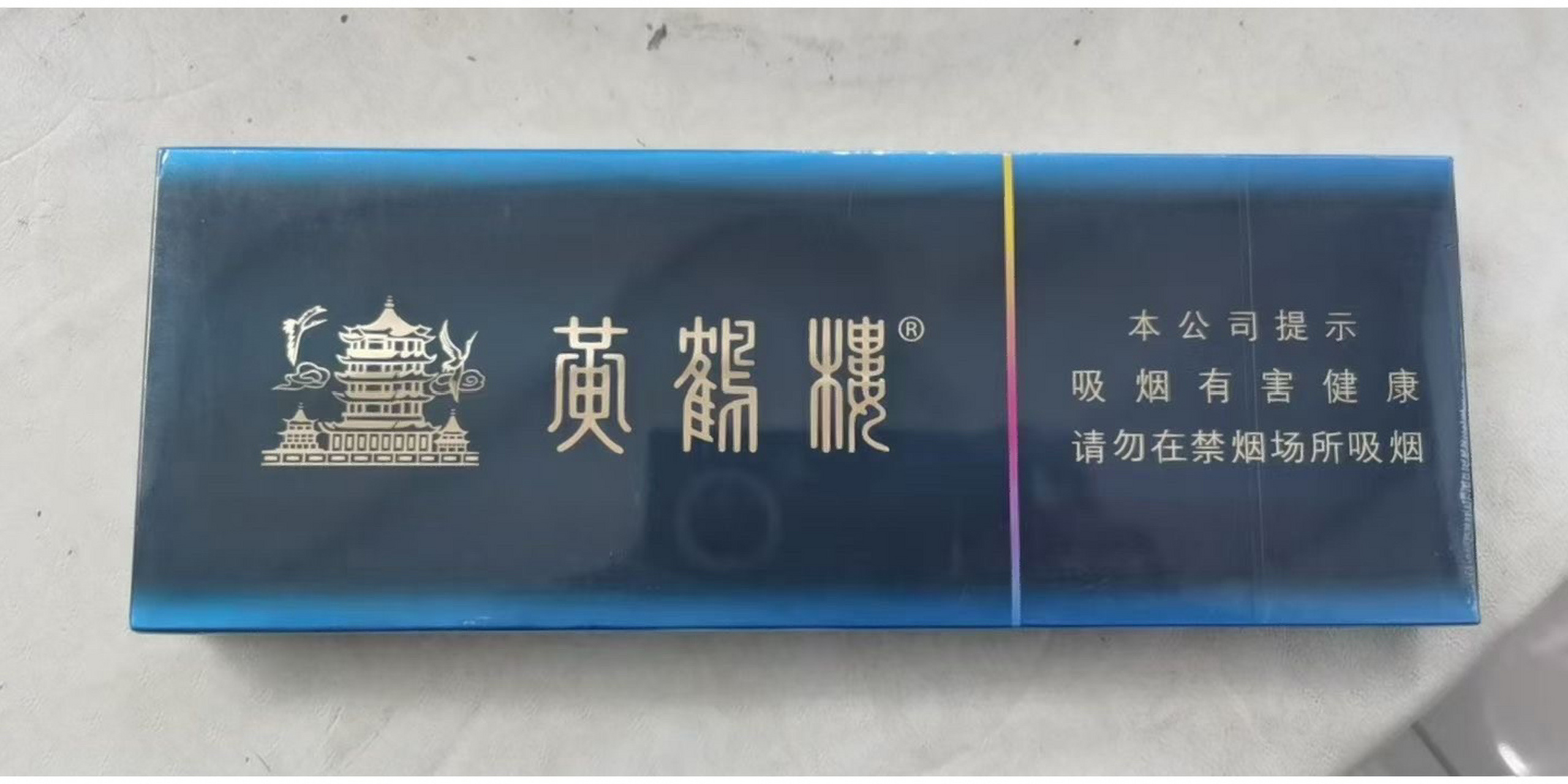 黄鹤楼涡伦增压3.0t 今天新到一条黄鹤楼 拆包自己品尝一下
