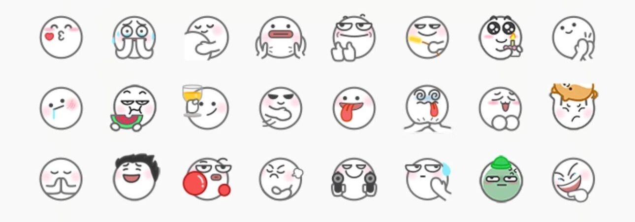 谁有qq小白脸表情包啊