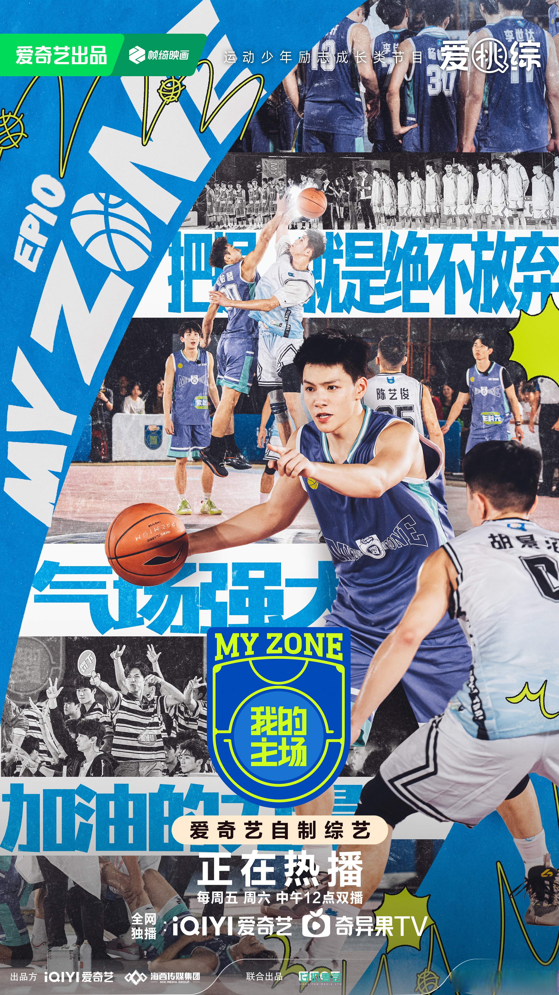关于爱游戏体育：CBA球队的社会责任担当：如何回馈社会，传递正能量？的信息