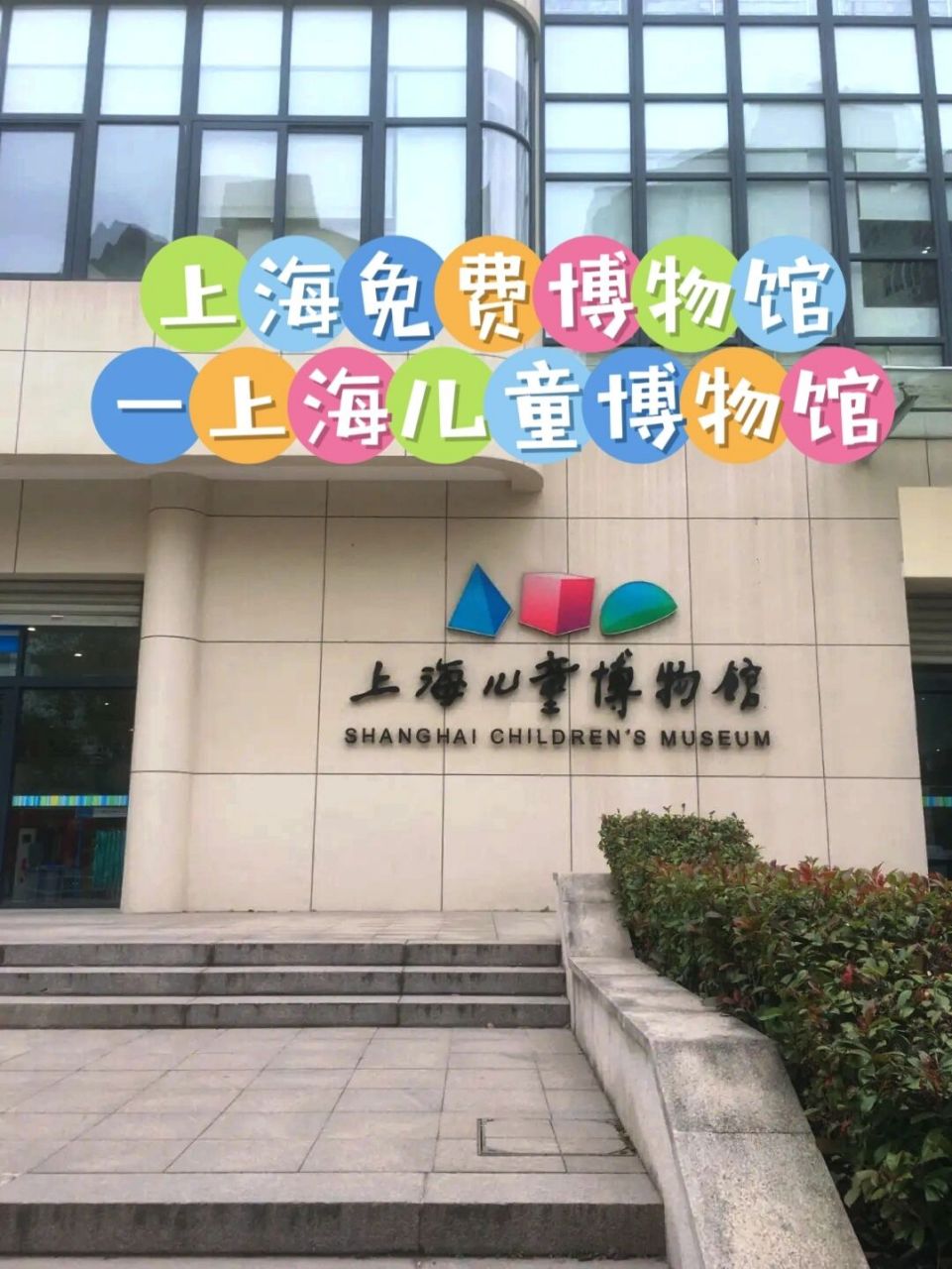 上海造币博物馆预约图片