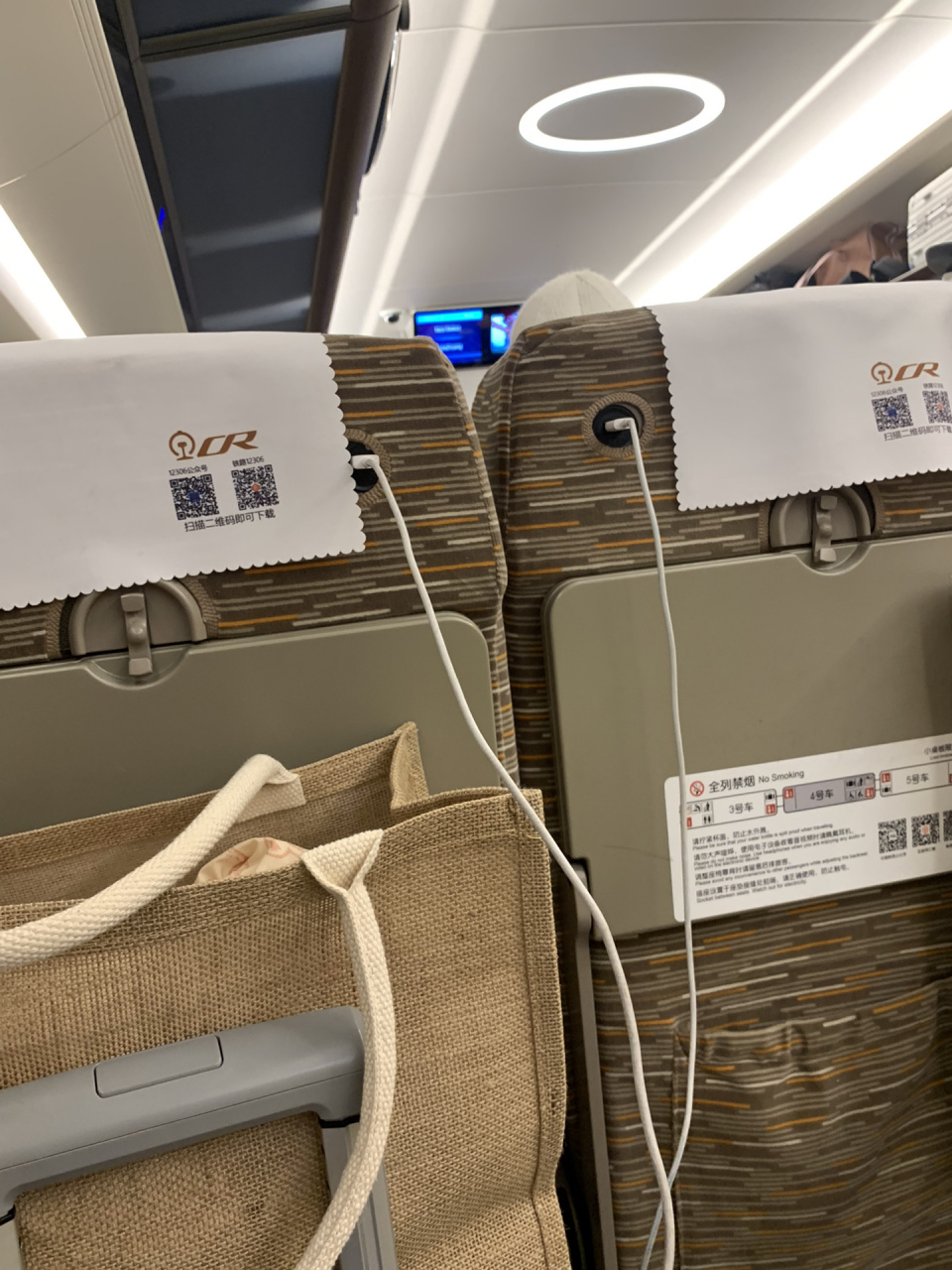 之前坐的好像都是在座位底下的充电口诶!