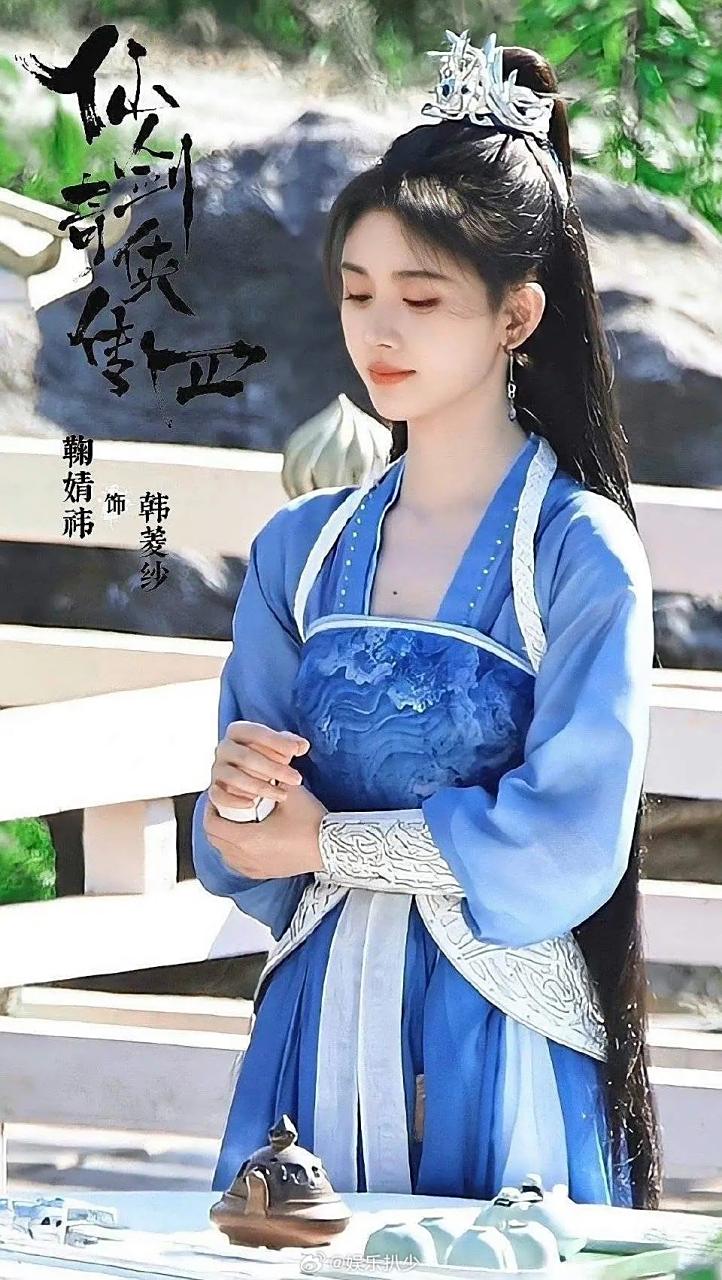 仙剑四鞠婧祎的妆照好看,但是很普通,没有那种惊艳的感觉,而且也不像