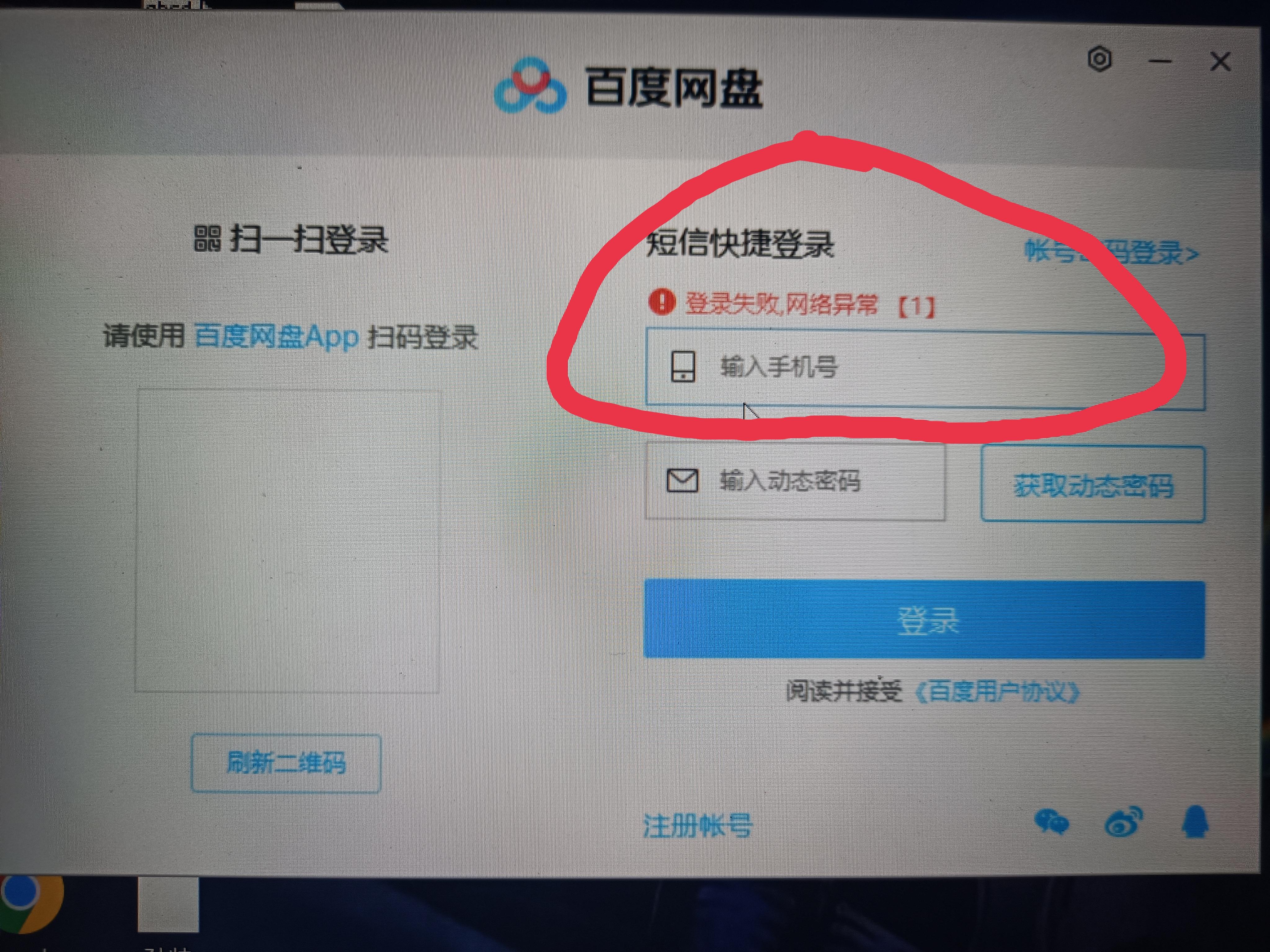 苹果手机短信激活错误怎么回事儿 苹果手机短信激活错误怎么回事儿