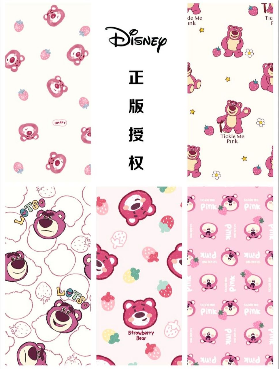 122期 迪士尼草莓熊图案 手机壁纸插画93 花型 | 图案设计 可约稿