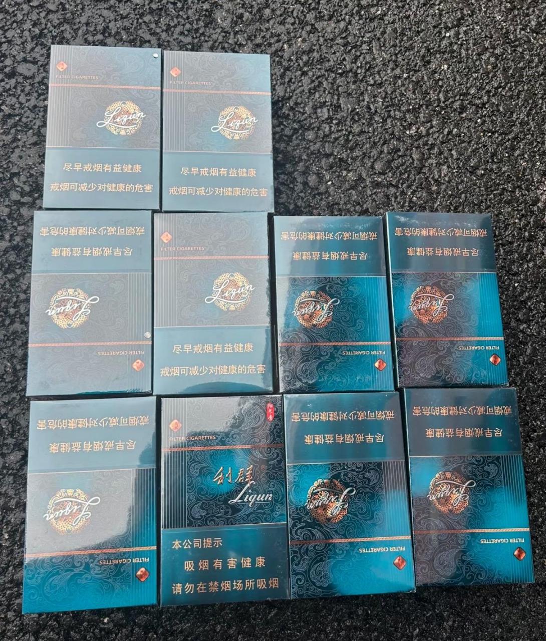 利群蓝色妖姬多少钱图片