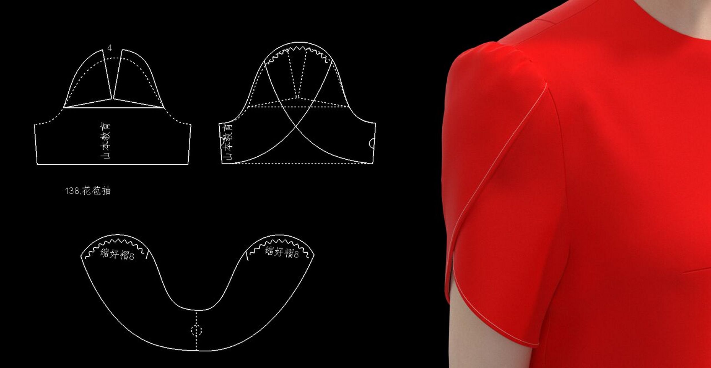 泡泡袖荷叶袖花苞袖抽褶袖纸样制版 泡泡袖荷叶袖花苞袖抽褶袖纸样