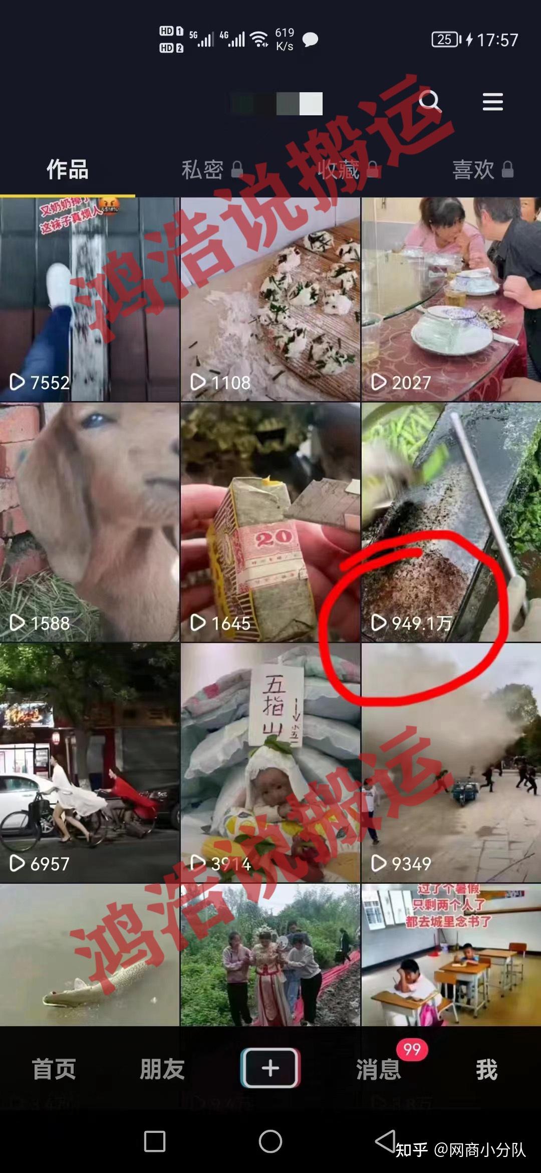 低价快手播放量网站（快手播放量最低价网址）