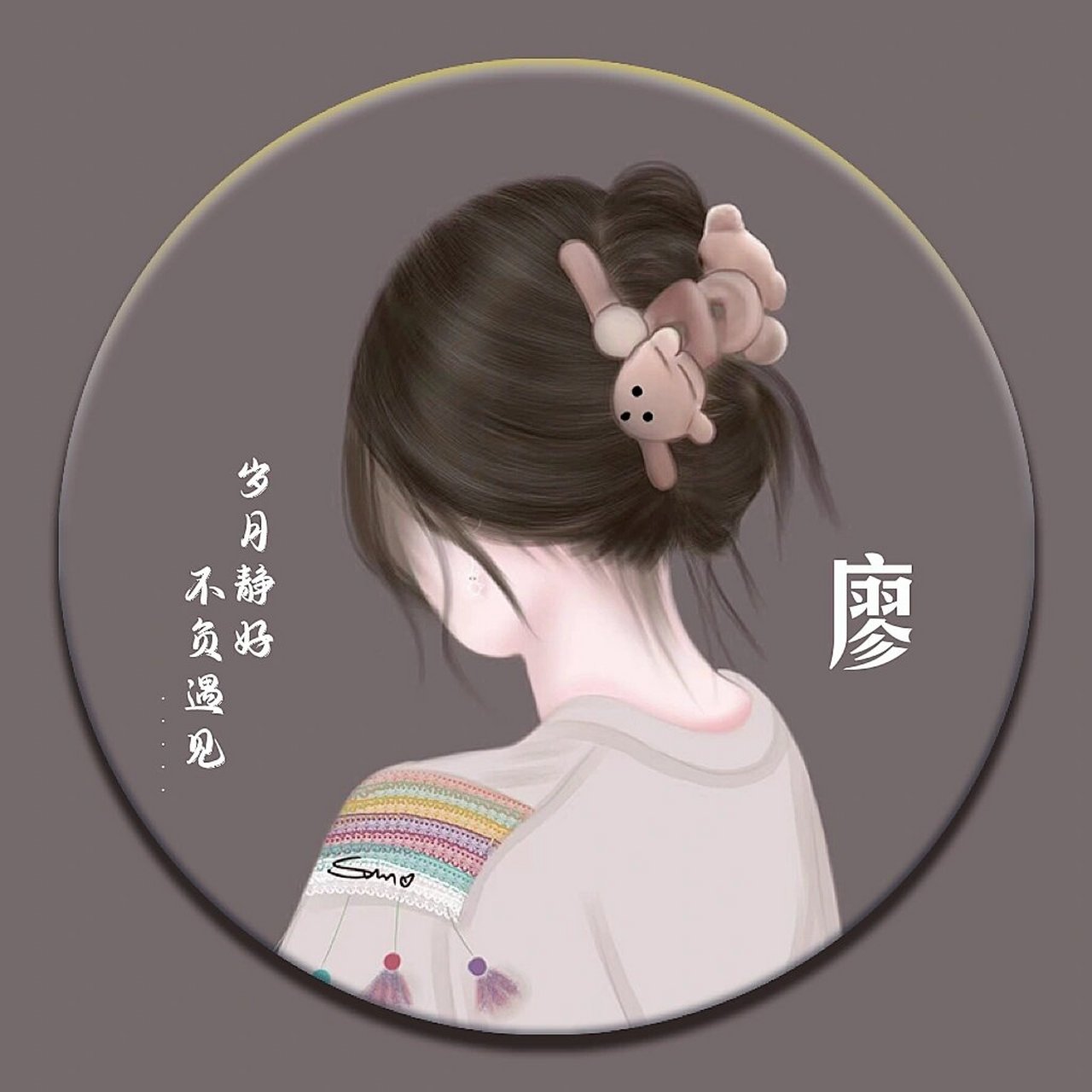 艳字头像女生图片