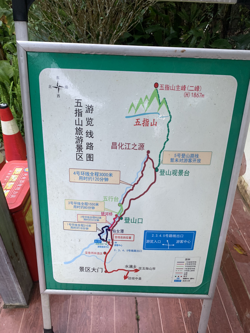 五指山徒步路线图图片