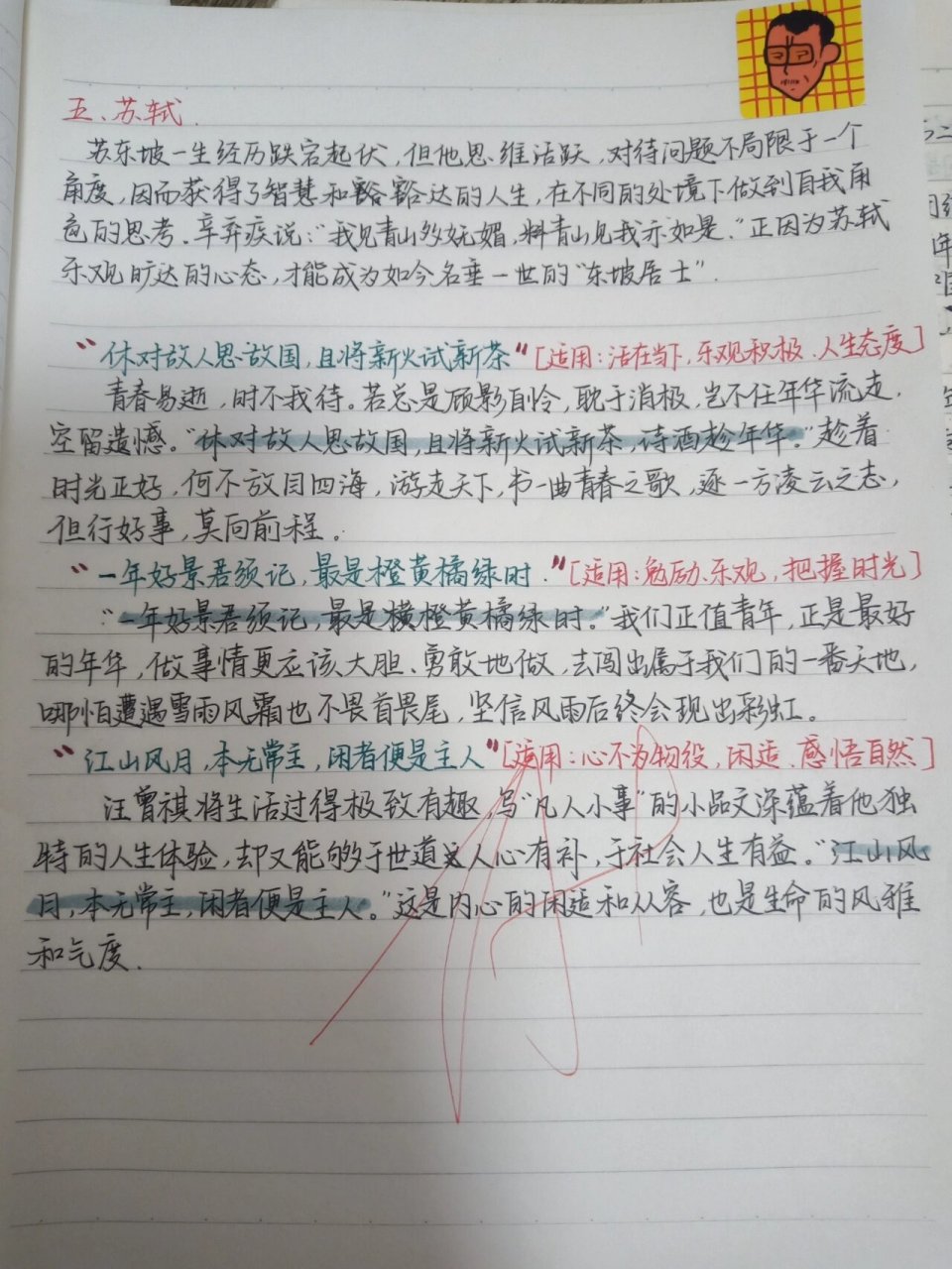 故国作文（故国情怀作文） 故国作文（故国情怀作文）《故国情深作文》 作文大全