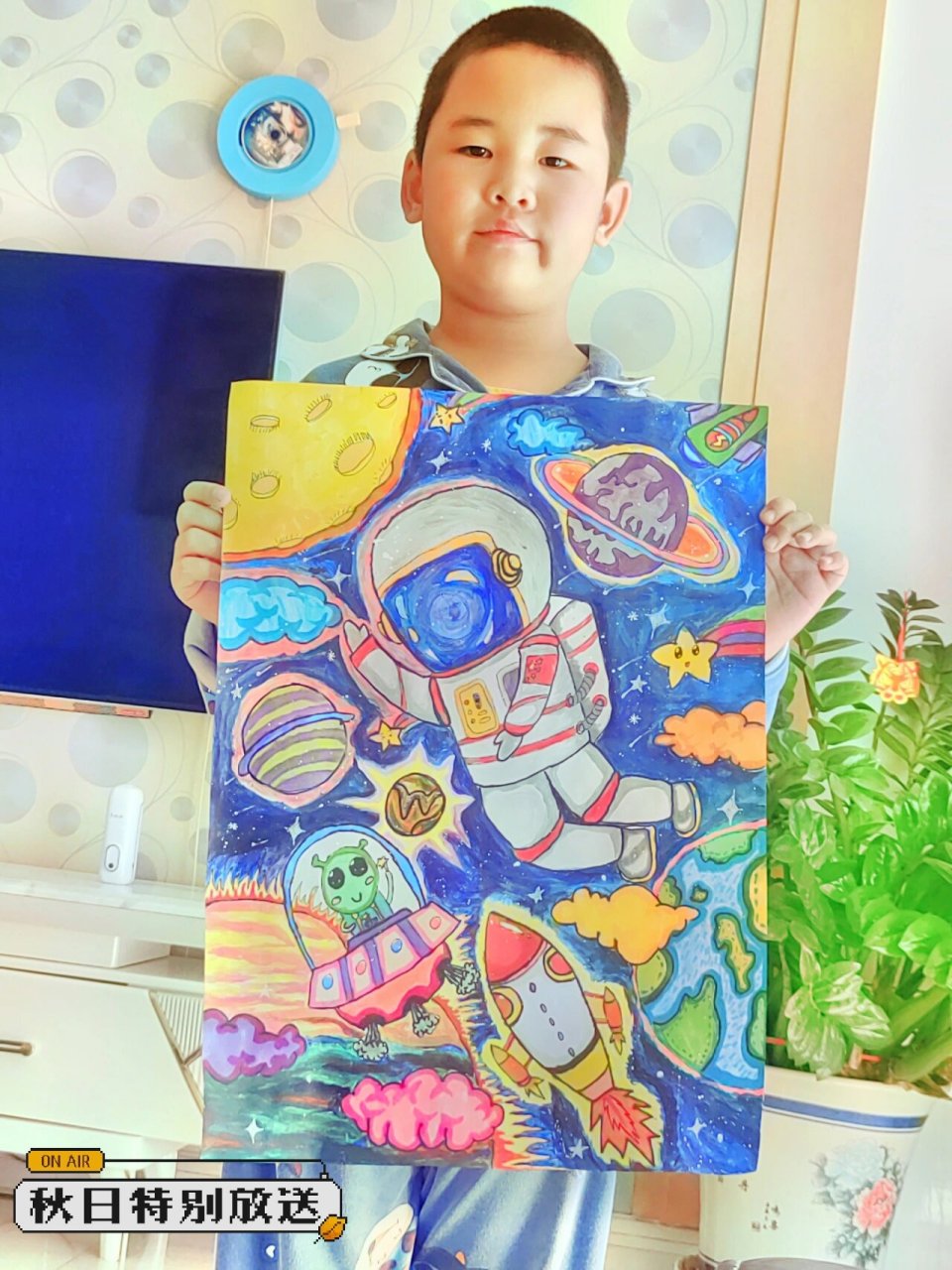 4k科幻主题儿童画