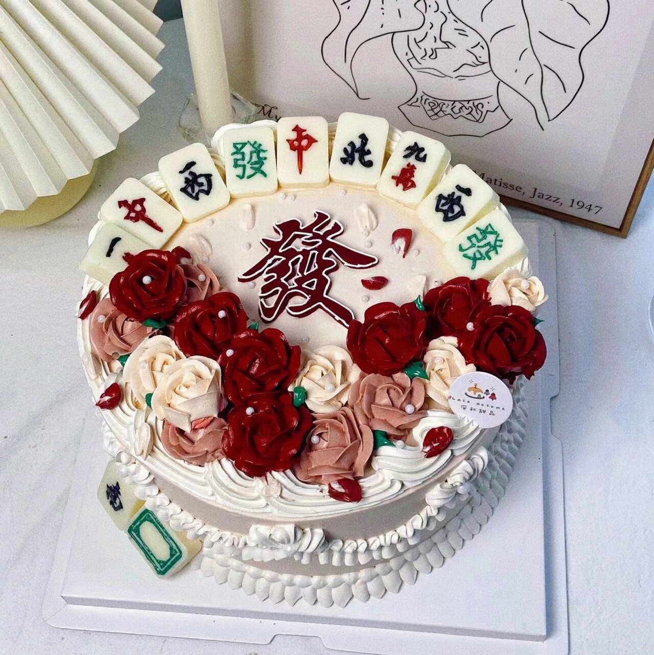 复古裱花"发"字麻将蛋糕,妈妈蛋糕 特别适合爱打麻将的妈妈,中古配色