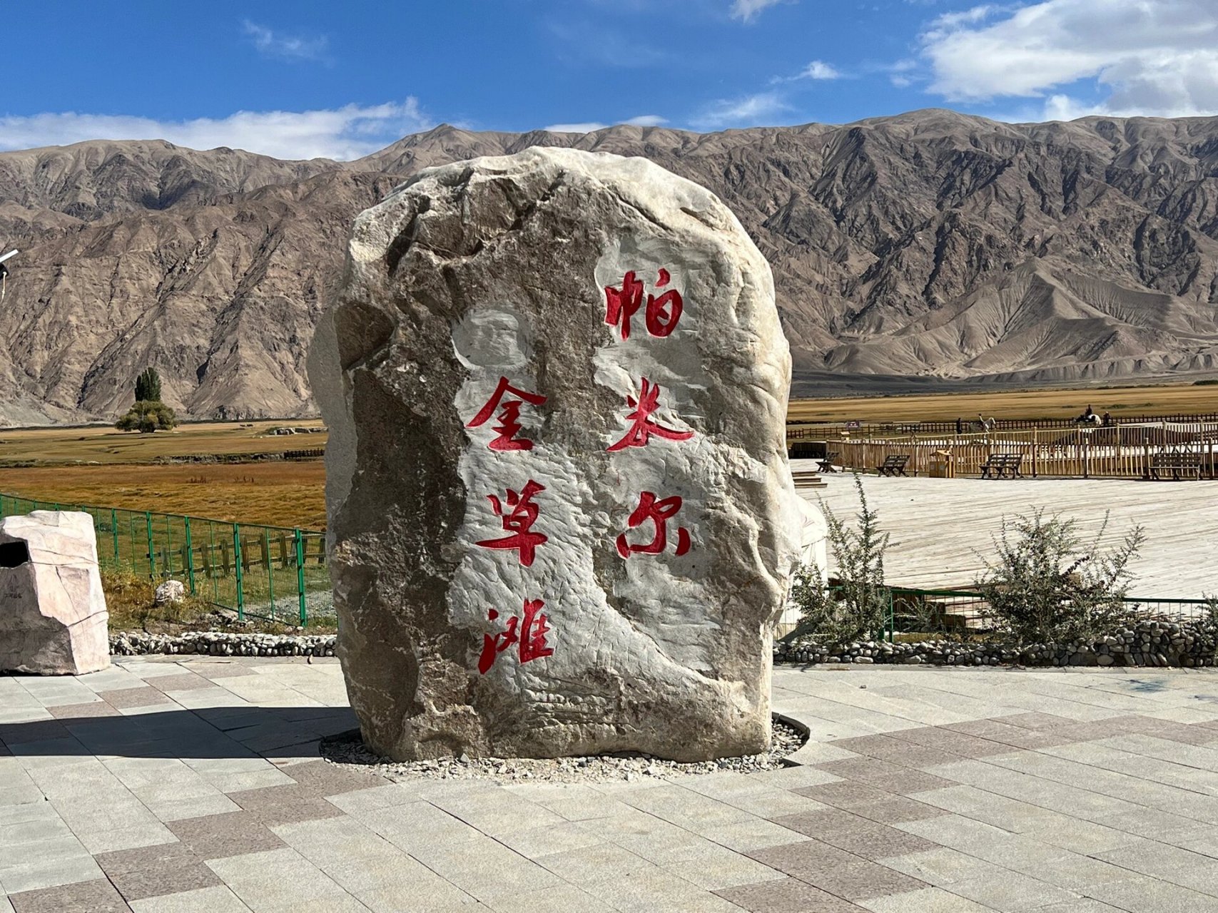 帕米尔上的霍格沃斯——石头城金草滩 石头城是有历史文化底蕴的地方