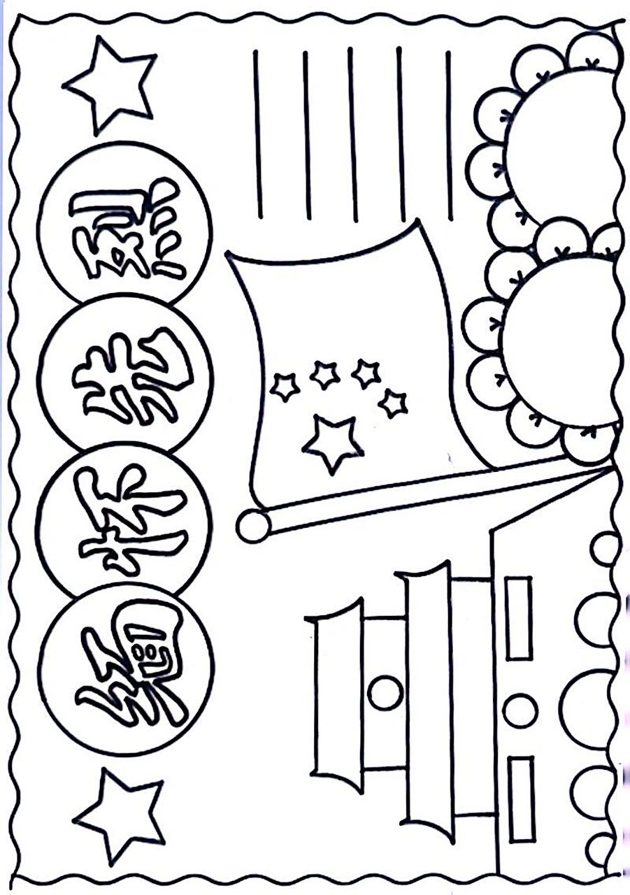 清明节缅怀先烈手抄报模板 超简单又好看的缅怀先烈手抄报模板,含文字