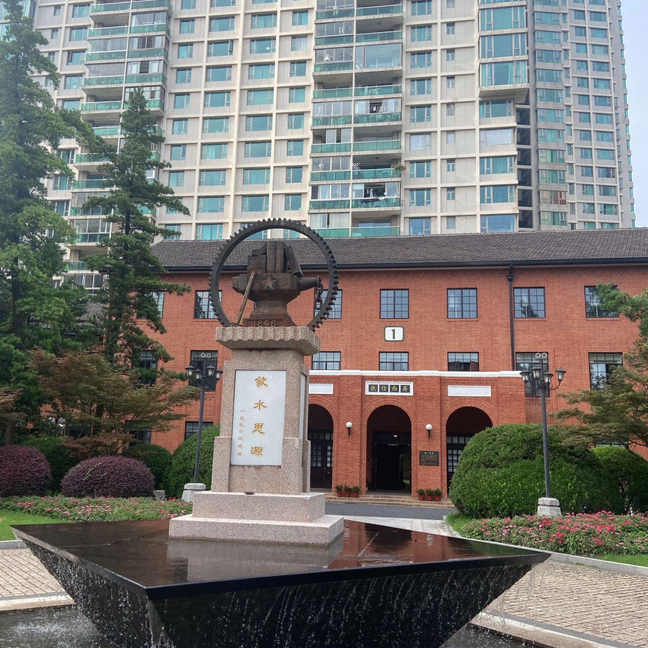 高校系列04|上海交通大学徐汇校区一日游 上海交大徐汇校区 16615