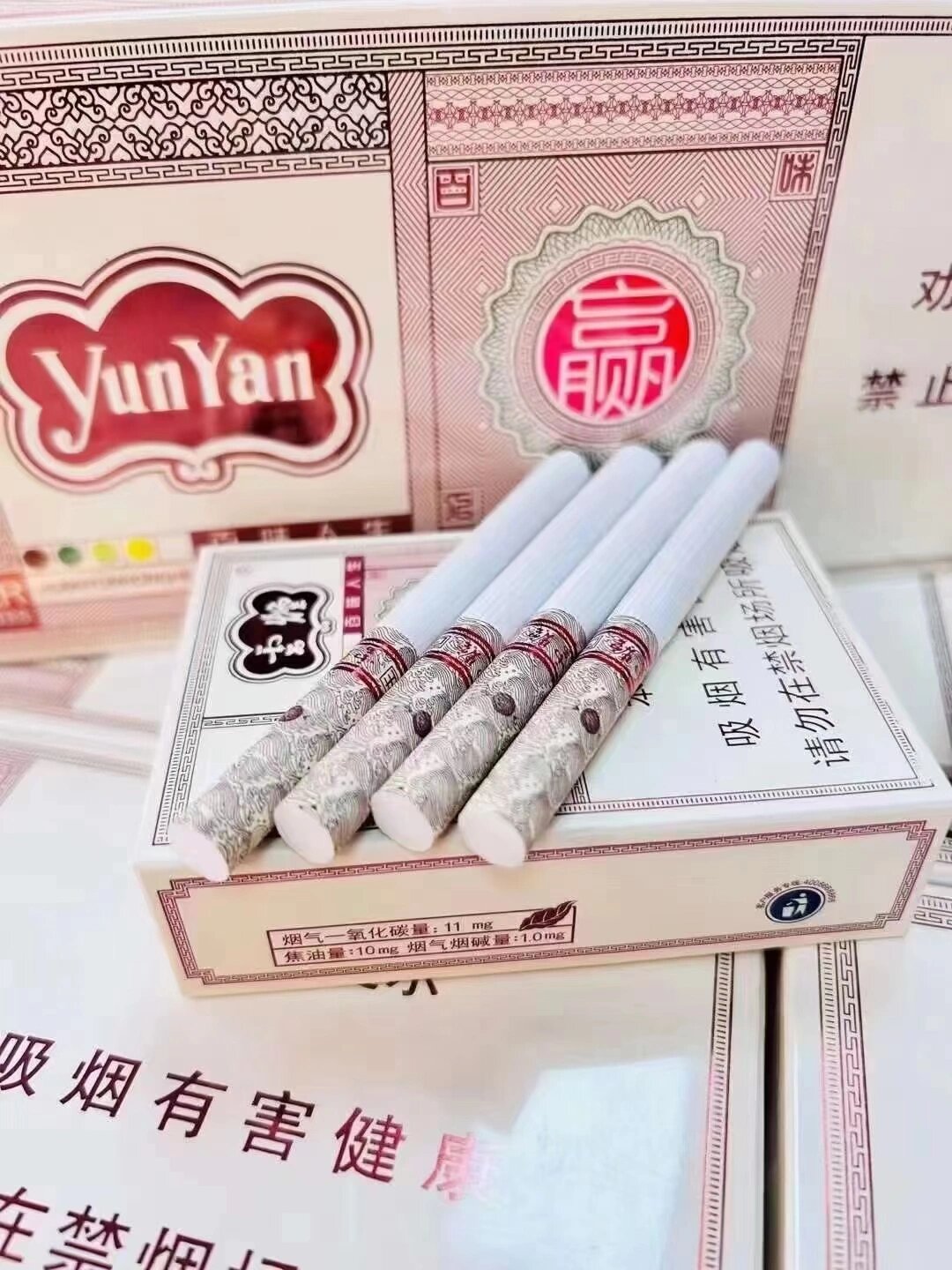 云烟福条码图片